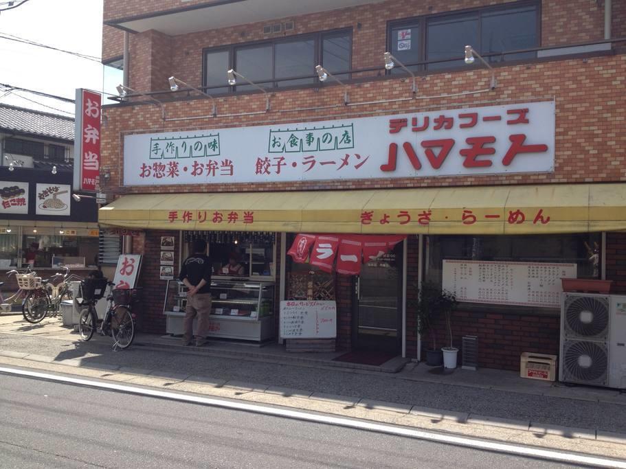 Yakuendai Wacore Elegance Chiba Exterior foto